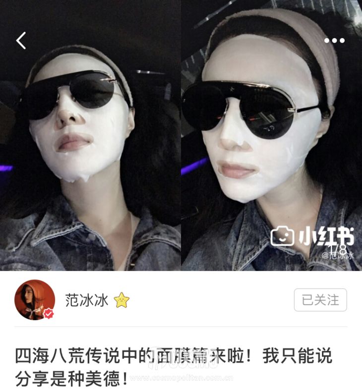 OMG | 女明星都在小红书种草?但是她们也会一
