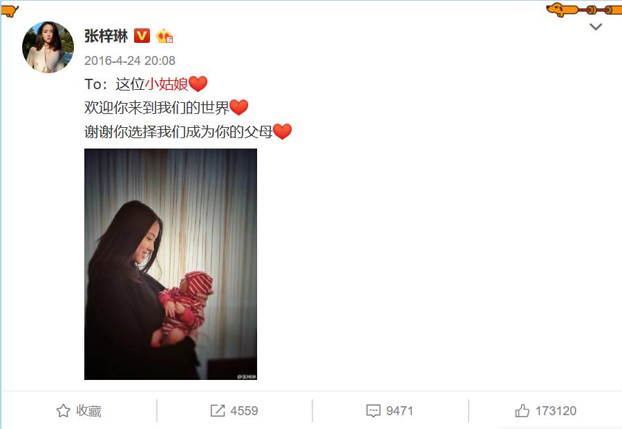 张梓琳女儿才两岁半，身高竟然和七岁小学生差不多！