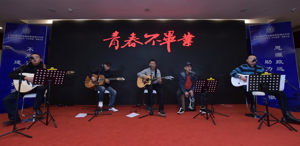 上海交通大学安徽校友会成立[图]