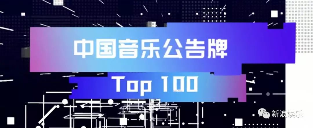 打歌节目会成为音乐行业的救世主吗?