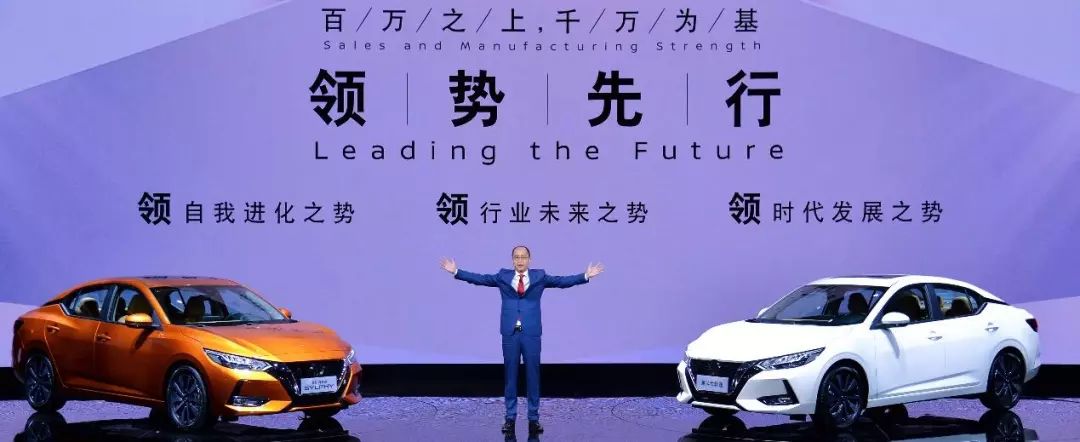 每次变化都能读懂中国消费者,第14代轩逸脱胎换骨运动风登场