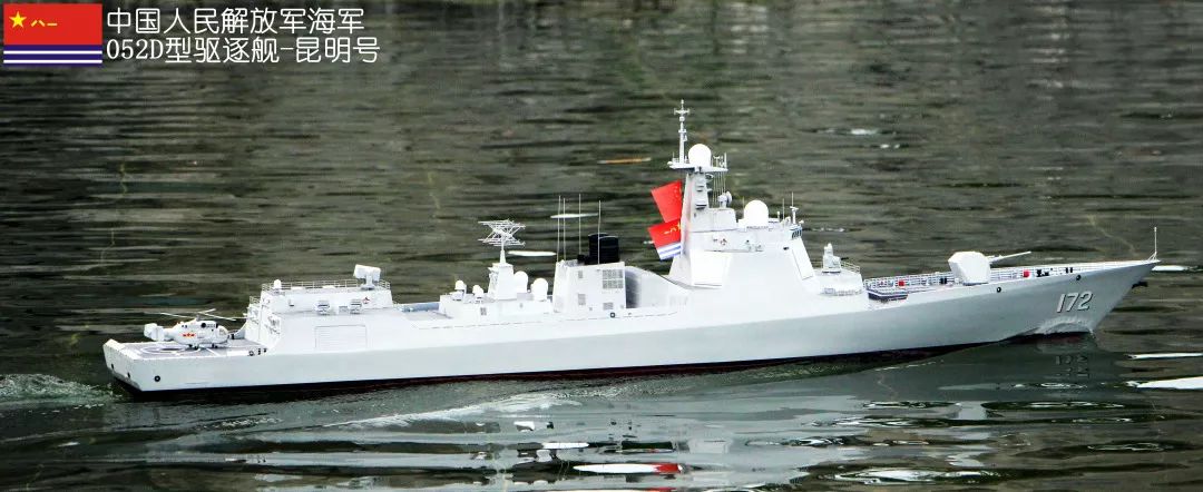 我与海军70年：网友制作的052D昆明舰模型