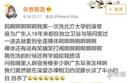 《不正经新闻》第34期:我在NS上玩安卓版的NS模拟器?