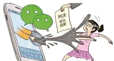 别乱说话!女子在微信群说了这样一句话,后果很