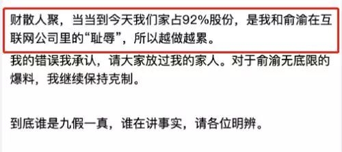 「优联娱乐网址」国庆节闺蜜请吃饭太客气,两个人4个菜200多元,吃不完打包带走