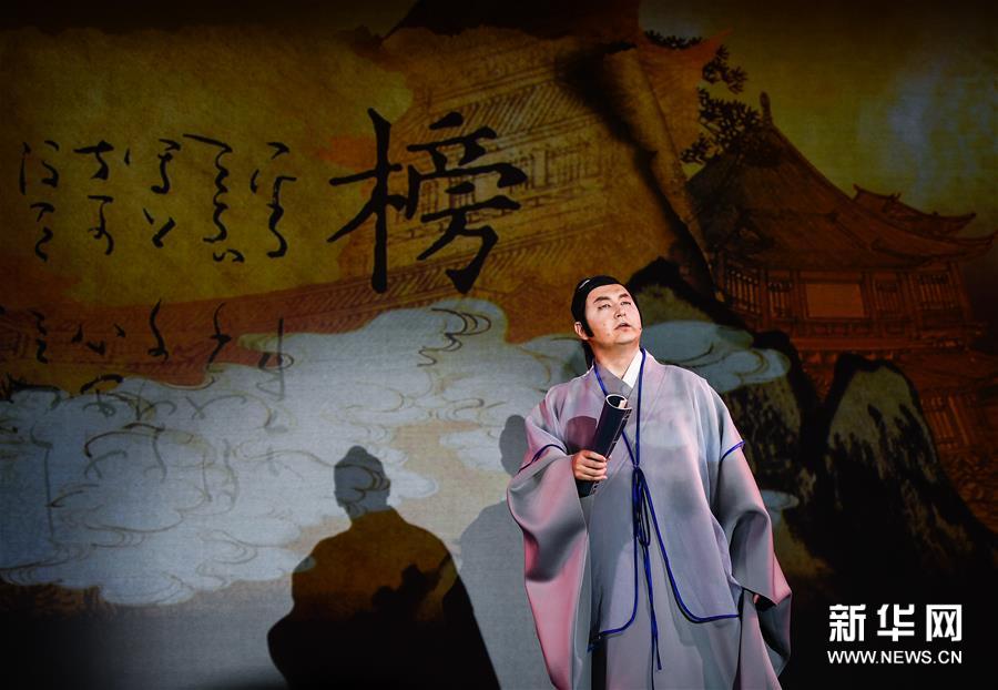 “情不知所起，一往而深”——在台湾“遇见”汤显祖