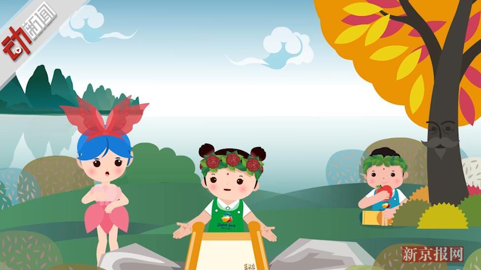 动画揭秘世园会中国馆如何呼吸