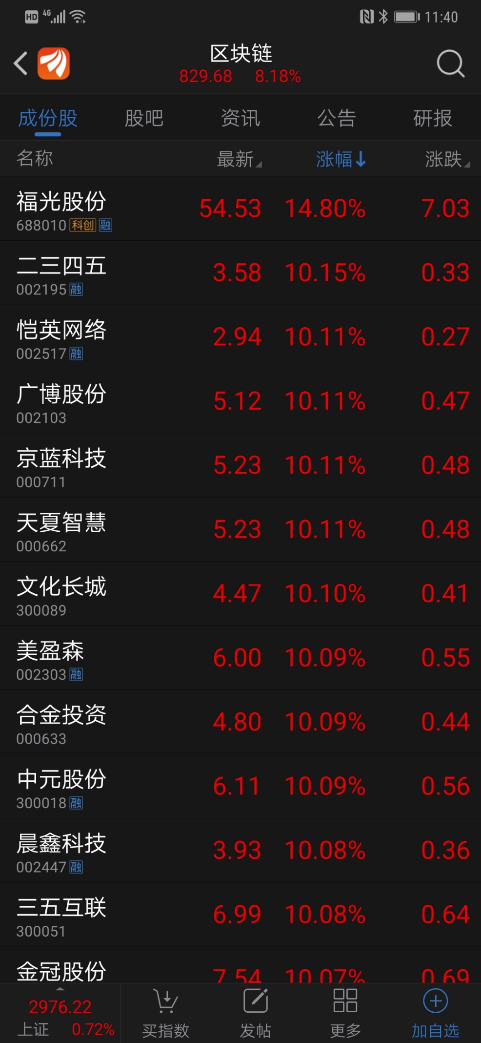 沙巴游戏玩法,乘客飞机上突发疾病“空地联动”紧急救护