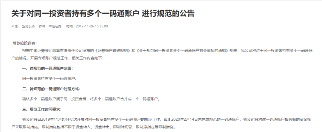 娱乐赌场葡京,滴滴顺风车重启 本月下旬将在7城运营