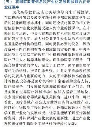 ►上图为原版段落截图，下图为霍同学抄袭版截图。