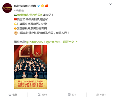 片子《我战我的故国》微专截图