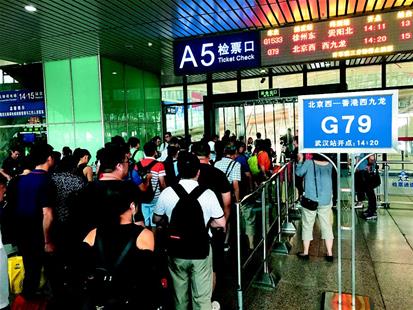 134名旅客高铁游香港“一地两检”过关仅用5分钟