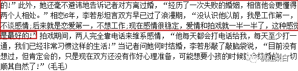 为渣男隐退十年不生孩子，李若彤的恋爱脑也是醉了