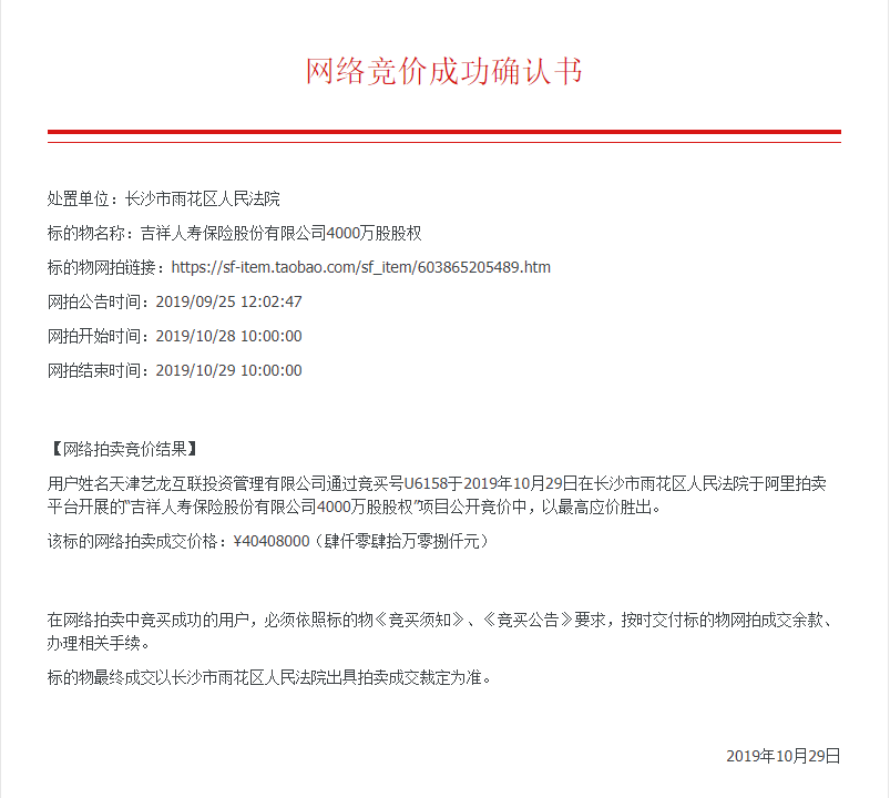 必赢注册送56娱,囧!听说要被拘留,她假装晕倒!结果……