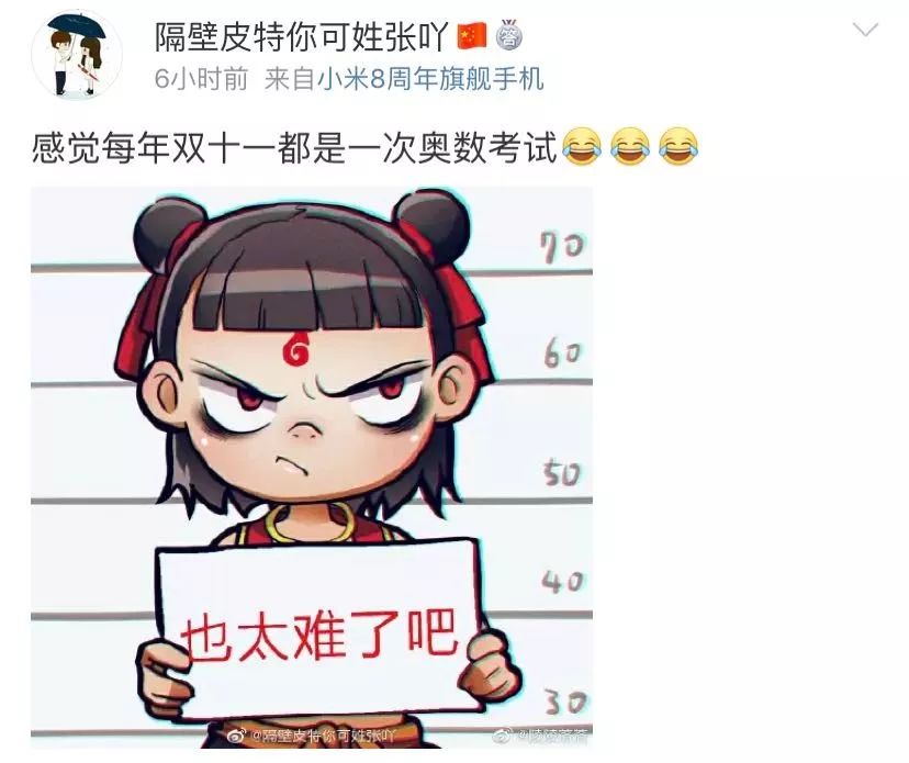迅盈娱乐-欧冠首轮豪门悉数获胜,本轮唯一的冷门竟然意甲豪门创造的
