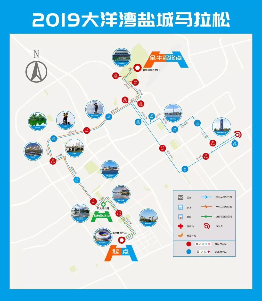 2020盐城马拉松路线图,2021盐城马拉松路线图 21 大洋湾盐城马拉松:徜徉百河之城,遨游万鸟