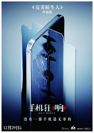 2018电影票房最后冲刺 难对付的“小目标”