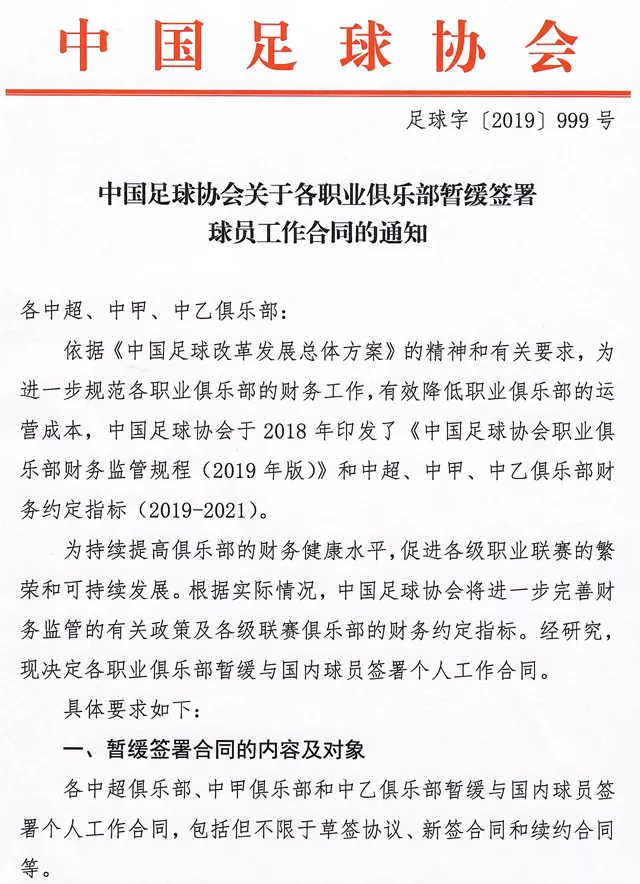 芽庄有牌照的赌场,科技引领开启数字化银行新征程