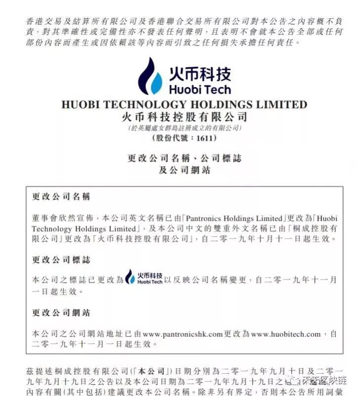 新大玩家网址是多少 永贵电器溢价收购致巨亏市值蒸发百亿 两募投项目三年投资进度仅16%