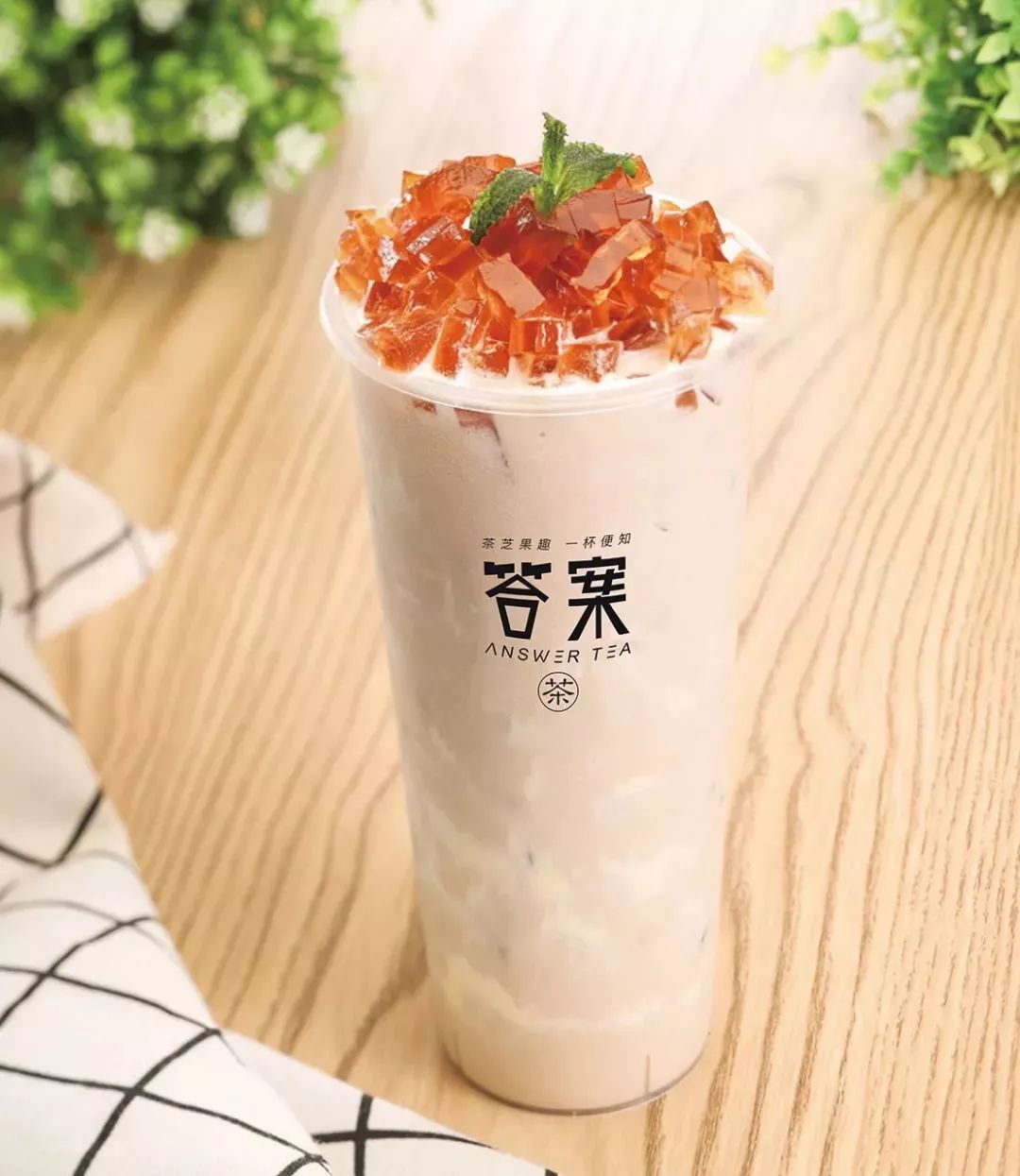 抖音爆红的答案茶进驻澄海,一杯可以占卜的奶