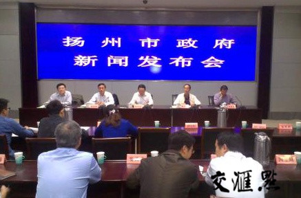 扬州政务公开出细则:重大突发舆情5小时内须发布权威信息