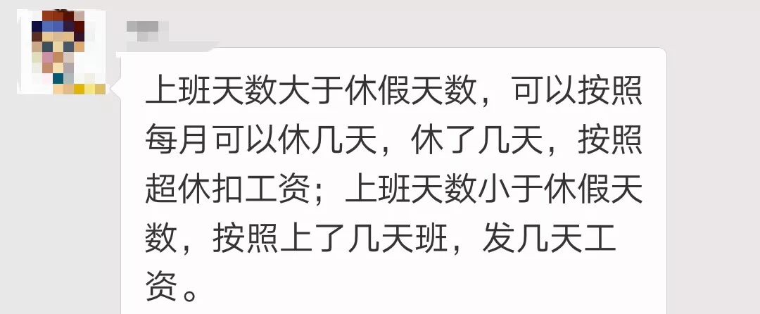 新员工入职究竟多久后才缴社保?90%的HR都弄