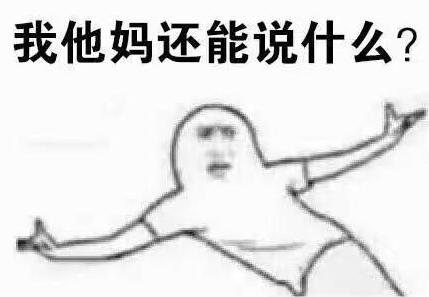 鬼泣舞台剧日本开演,但丁穿女性裹胸衣上场!入场券还敢卖500元?