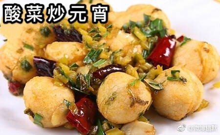 元宵节是隐形的情人节吧 轻松一刻2月19日晚间版