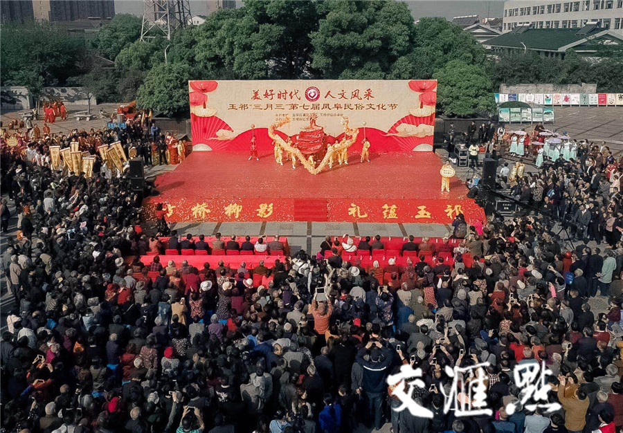 三月三,蚂蚁上高山 无锡惠山民俗庙会嗨翻三