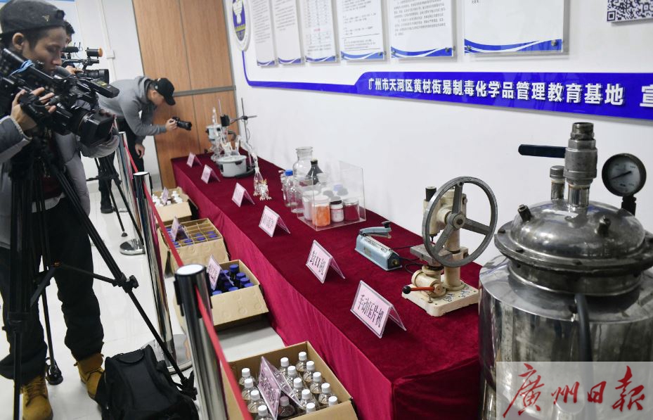 女老总制毒_制毒工厂(2)