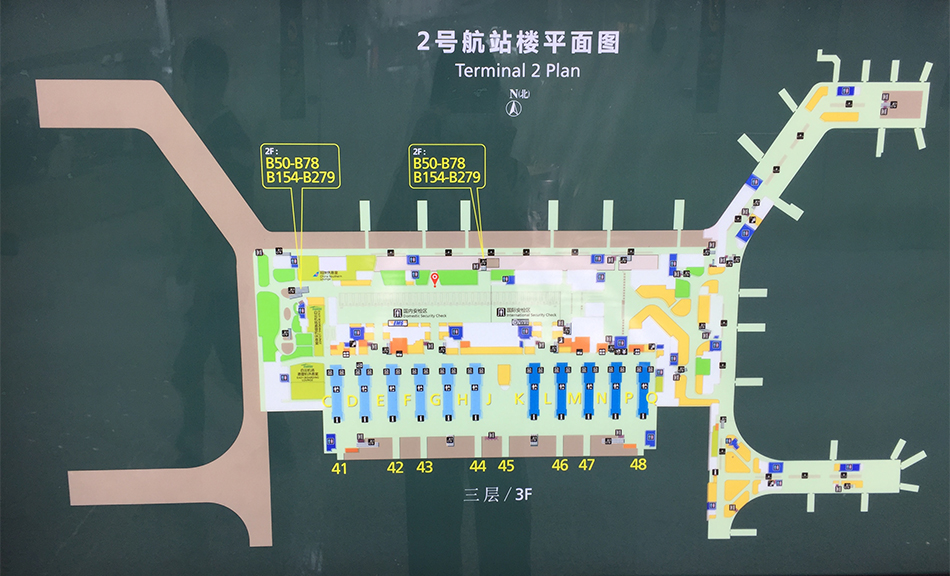 南航转场广州白云机场t2:预计两年后吞吐量世界第五|南航|广州白云