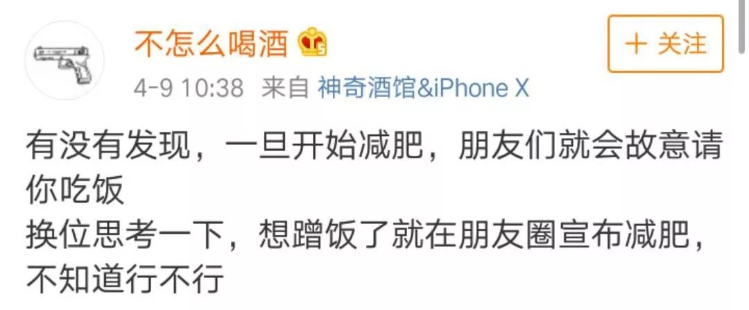 【最强回复】研究生考银行职员最后环节被拒: