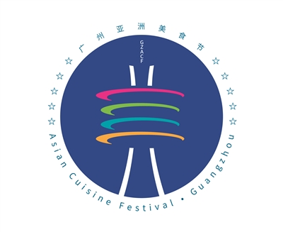广州亚洲美食节LOGO和吉祥物发布|美食节|吉祥物|视觉_新浪新闻