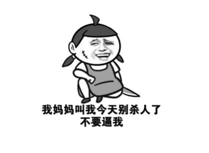 幽默搞笑台词,幽默搞笑台词独白