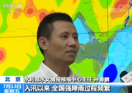 水利部：全国24省份遭受洪涝灾害 1522万人受灾