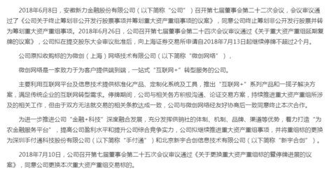 高频彩线上娱乐·国轩高科为啥被“沽出” 只因是个“小玩家”?
