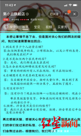 东方明珠爱好者_在线注册·曹云金离婚后带唐菀吃散伙饭,面带笑容心情不错