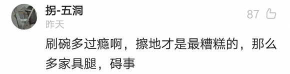 戴佩妮出道18年来，第一次听了不敢怎样