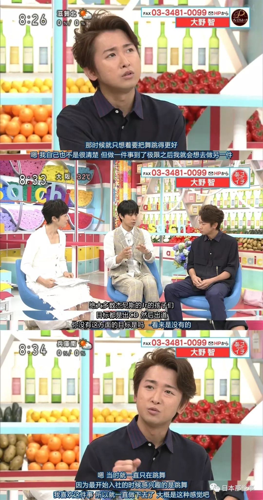 20年青春付出 也是时候让他追逐自由了
