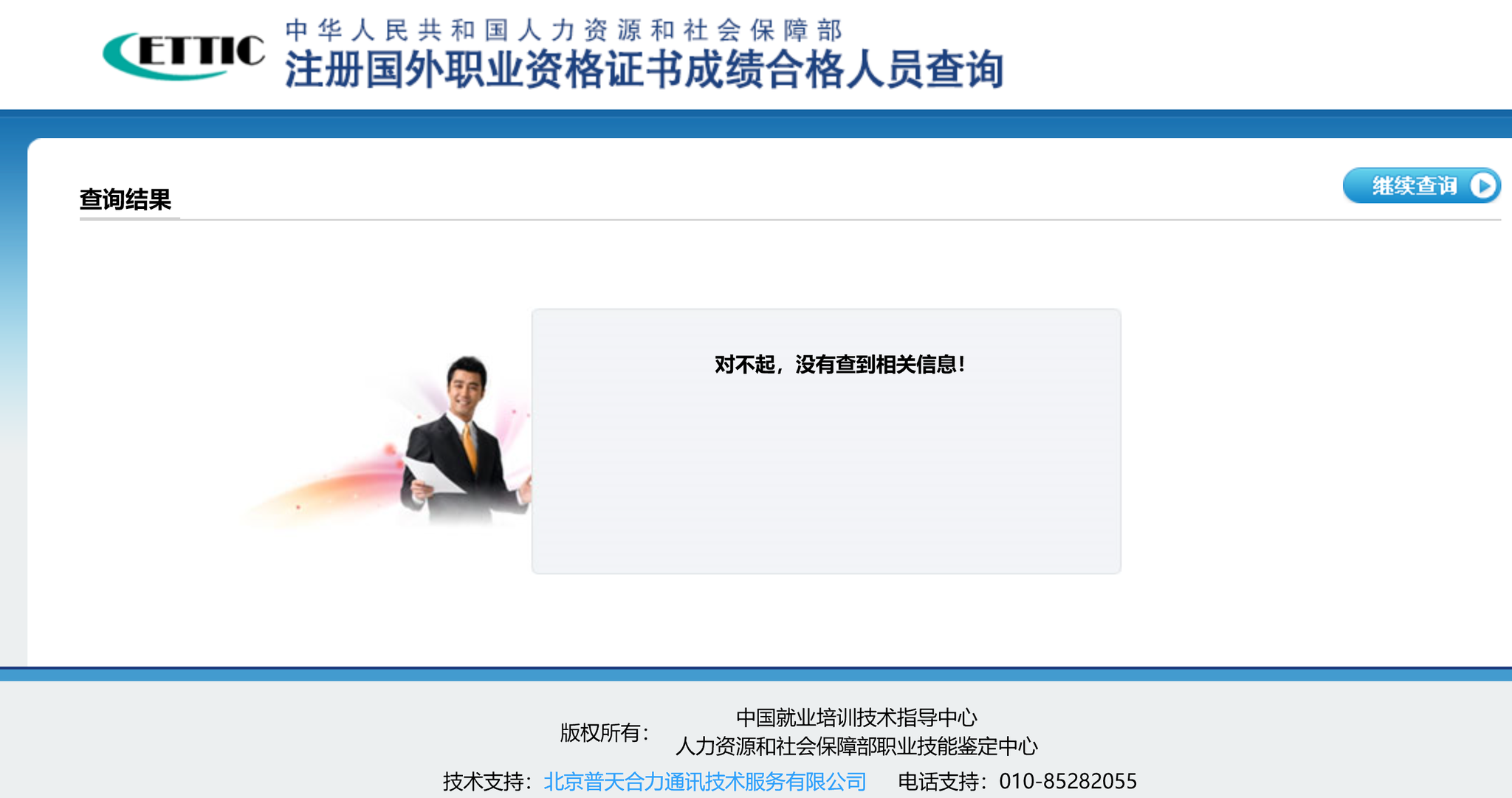 沙巴sb体育网址·明天起,这些财税新规将开始影响你的工作和生活!(附办税日历)
