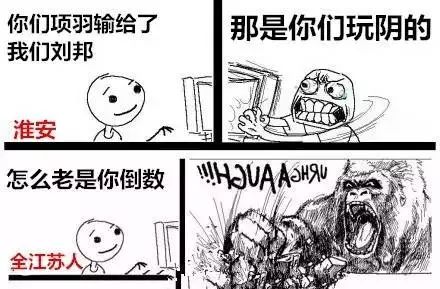 江苏为什么喜欢内斗?