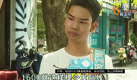 杭州租房小吴被爆微信聊骚女粉丝露骨内容让人反胃经纪人回应更搞笑
