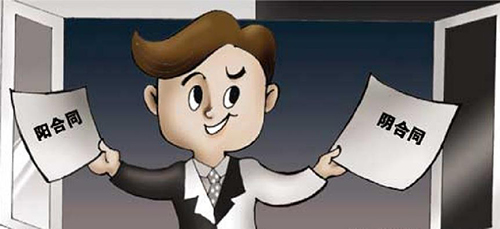 央视独家!国税局责成调查影视从业者阴阳合同