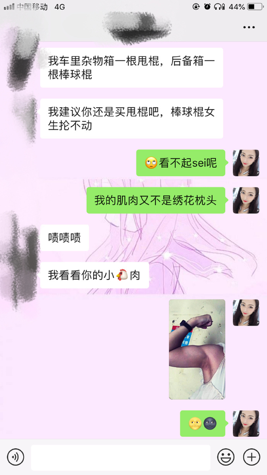工作场所打屁股这么刺激 每日轻松一刻4月20晚间版