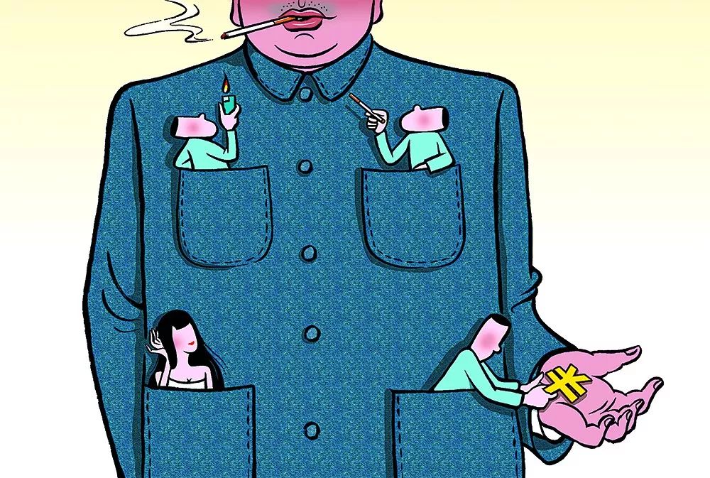 打碎政治攀附黄粱梦