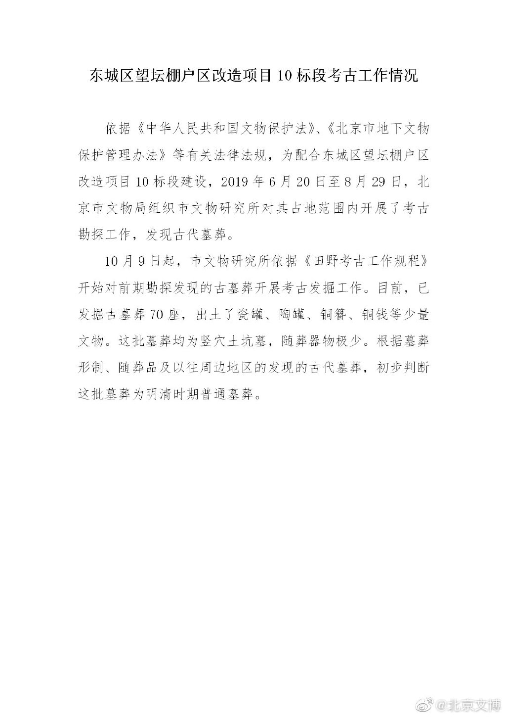 林肯娱乐账号被禁上-2019中国—东盟职业教育联展暨论坛在南宁开幕