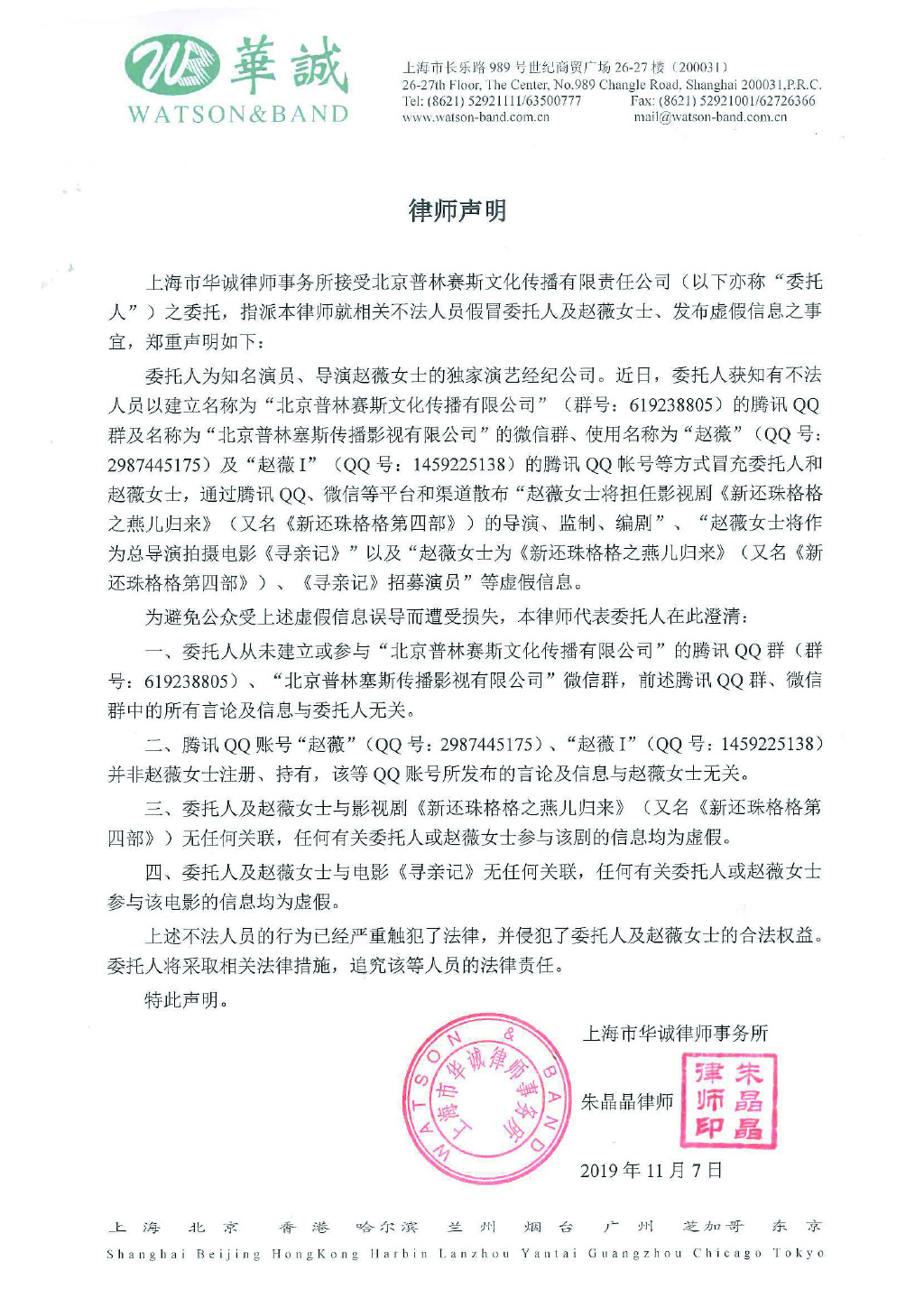 大红鹰怎么注册账号|中国证券报:“打新必赚”怪圈新信号