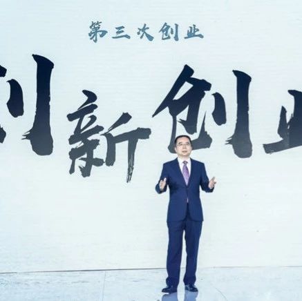 “大设计”体系初成 长安汽车第三次创业设计率先发力