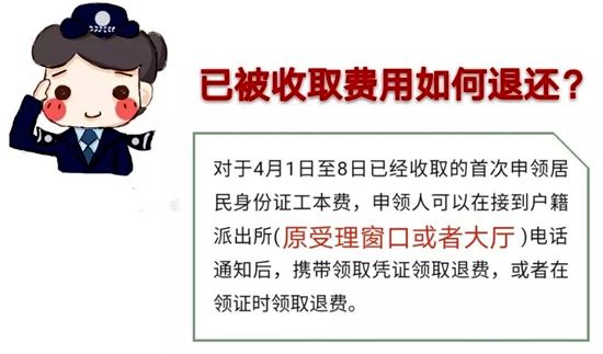 淮南人口普查补助有发吗_暗恋橘生淮南(2)