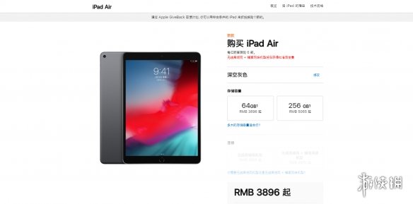 苹果中国今天所有产品都降价!iPhone最高降500!